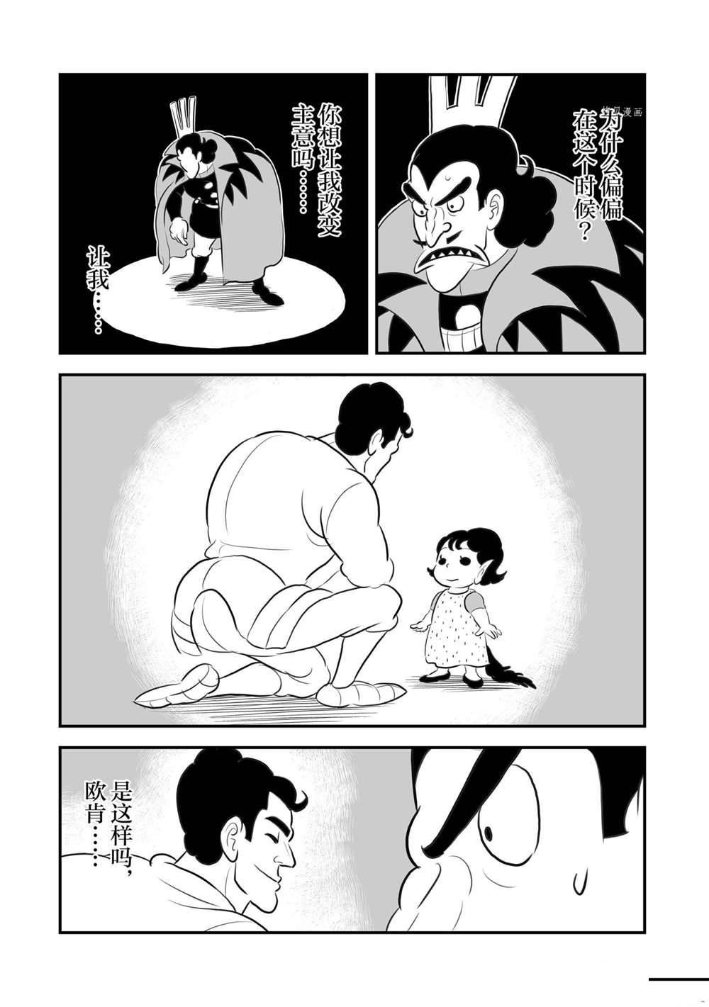 第159话 试看版