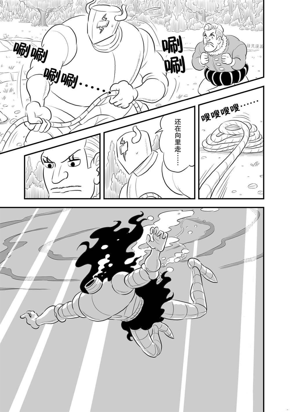 第159话 试看版