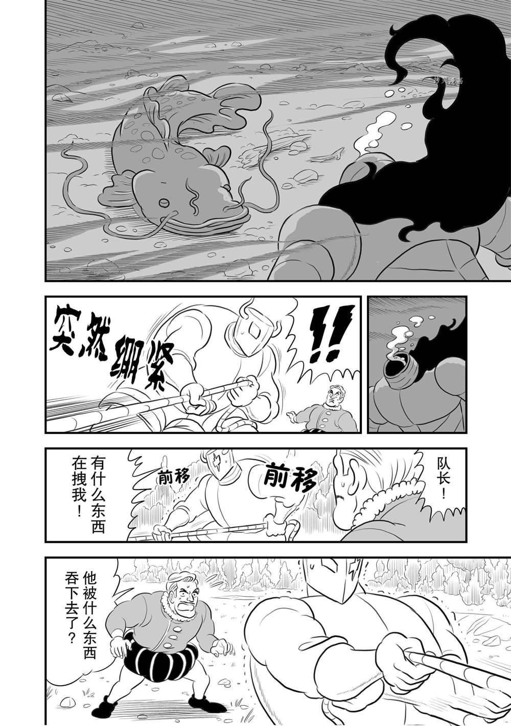 第159话 试看版