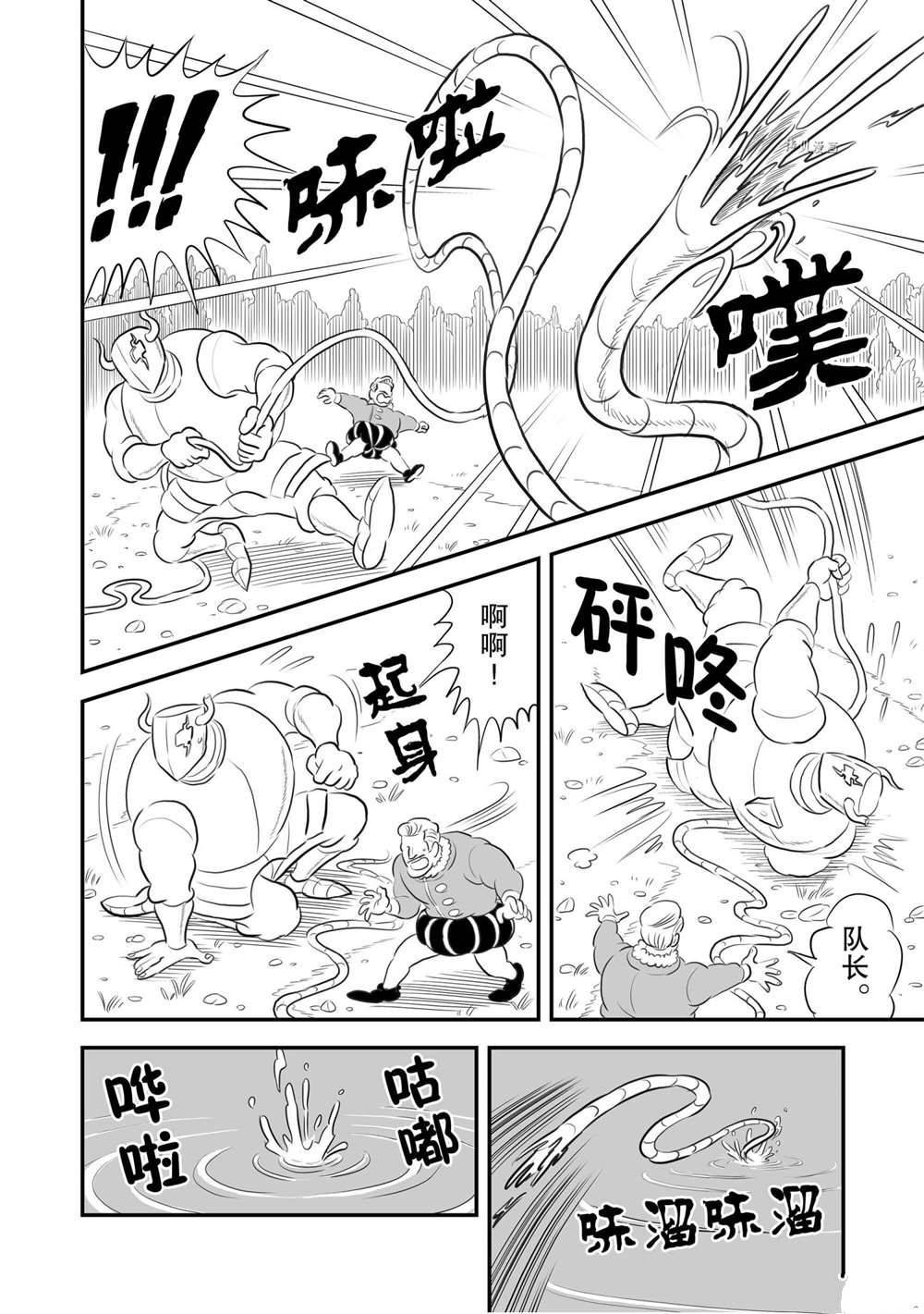 第159话 试看版