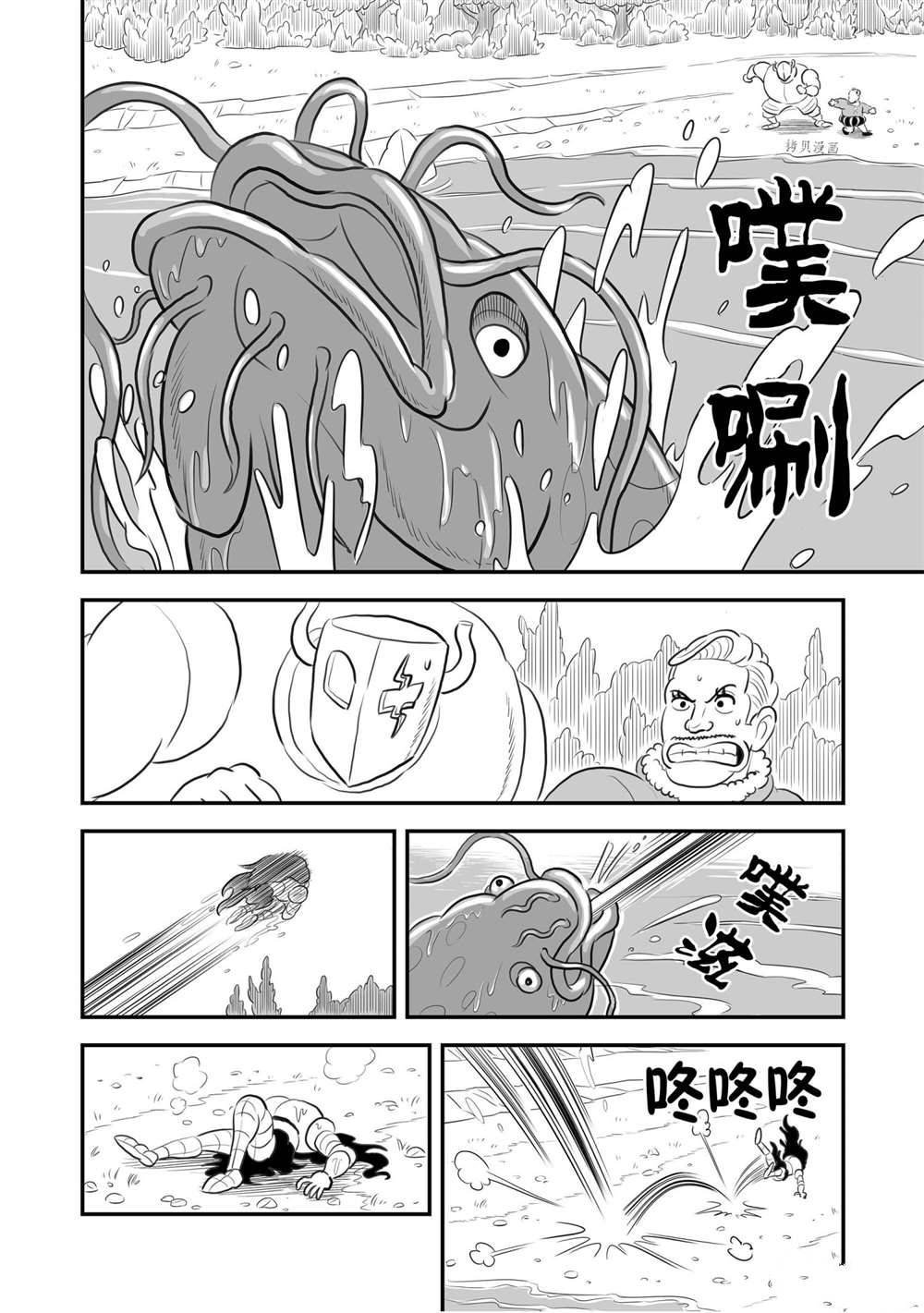 第159话 试看版