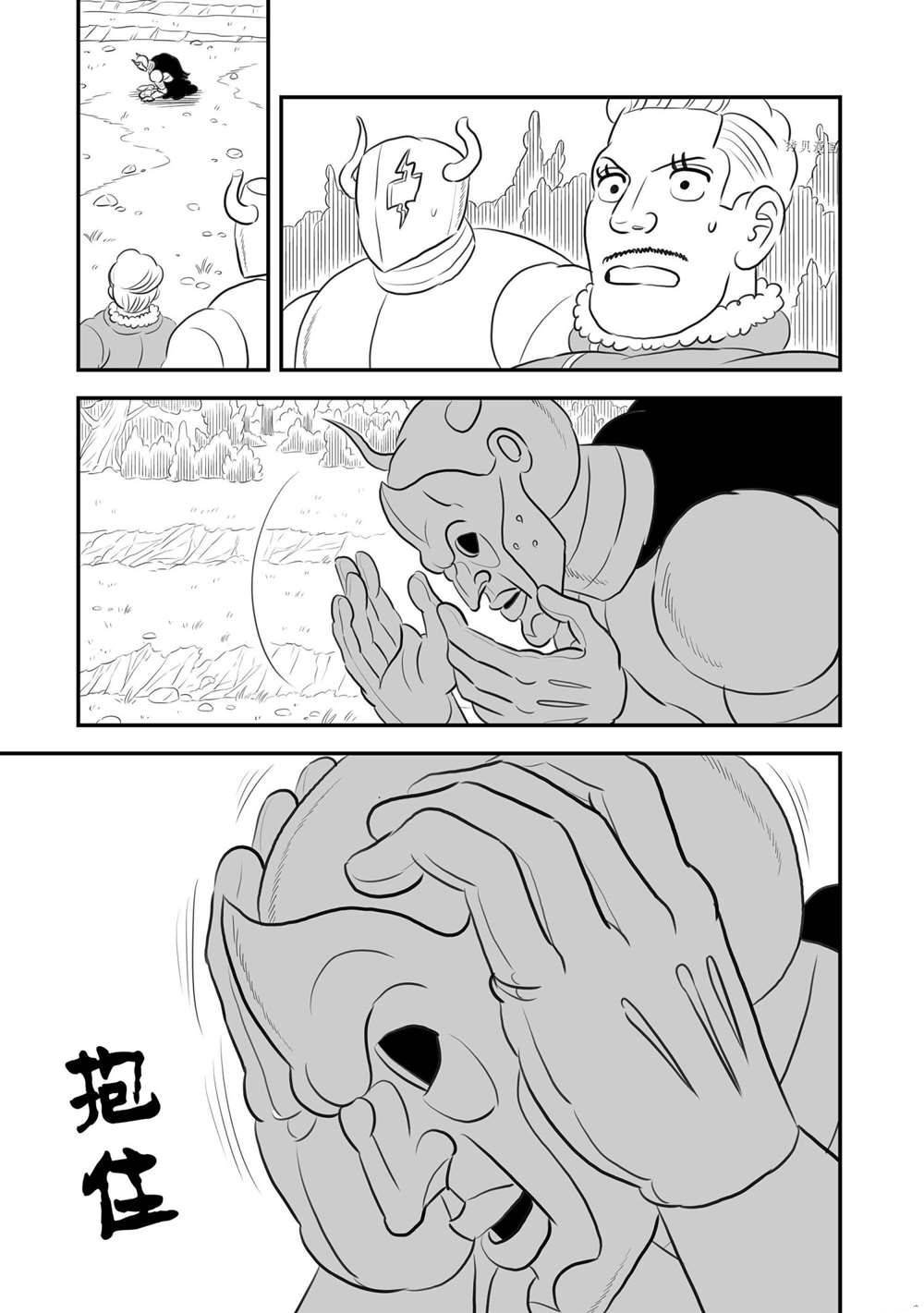 第159话 试看版