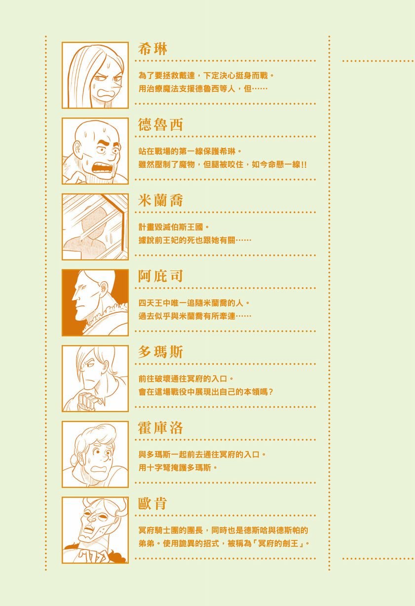 第7卷
