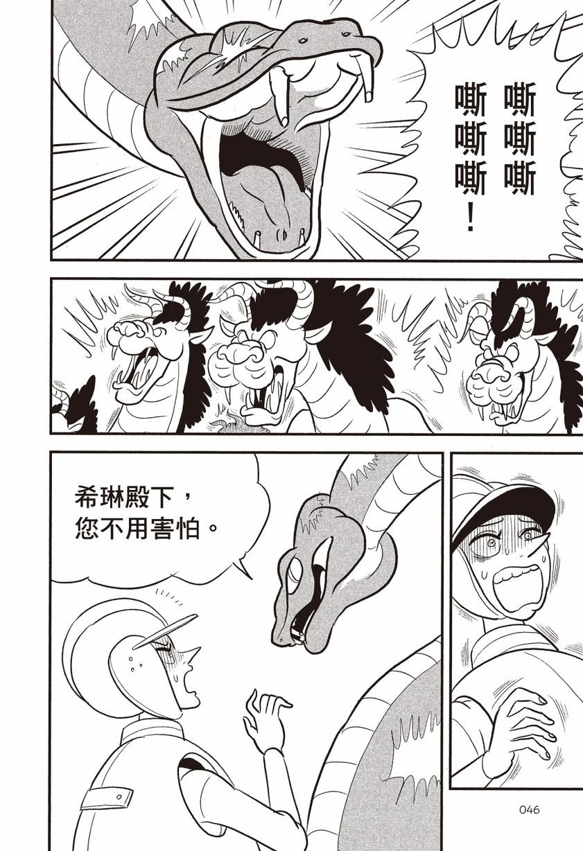 第7卷