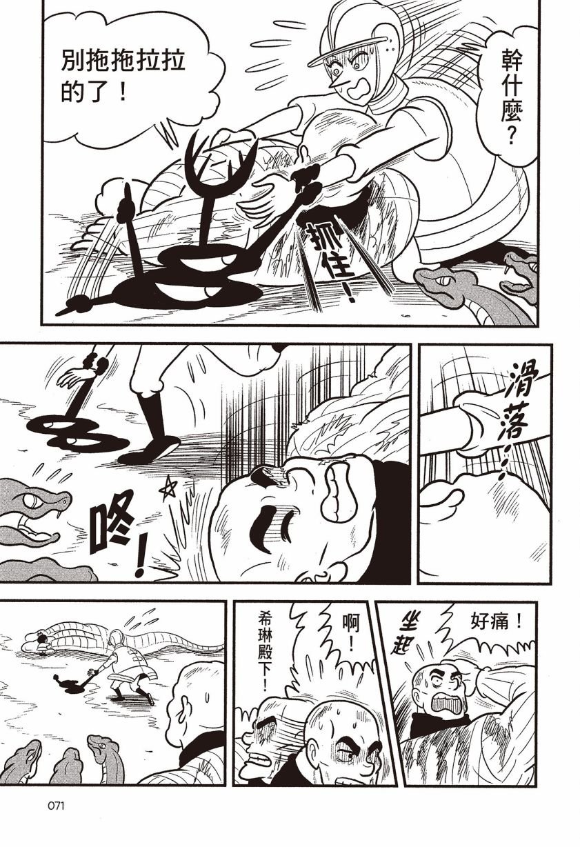 第7卷