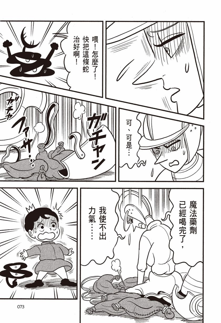 第7卷