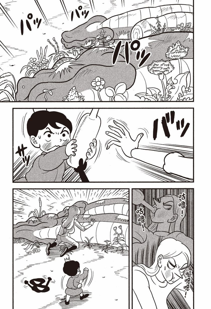 第7卷