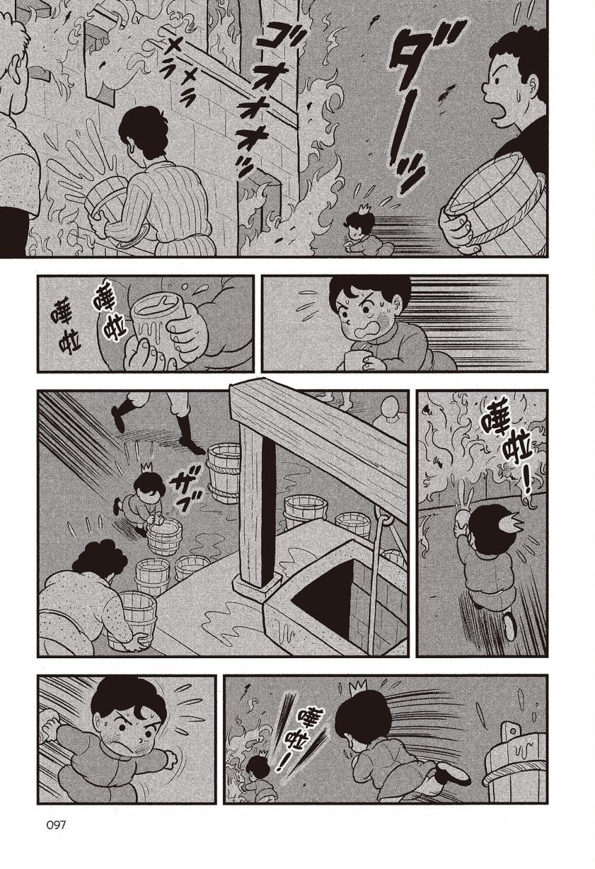 第7卷