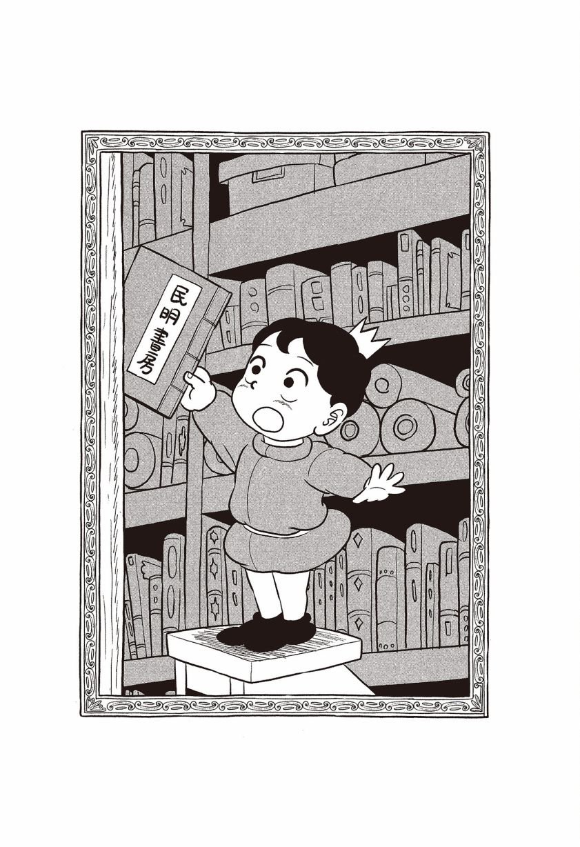 第7卷