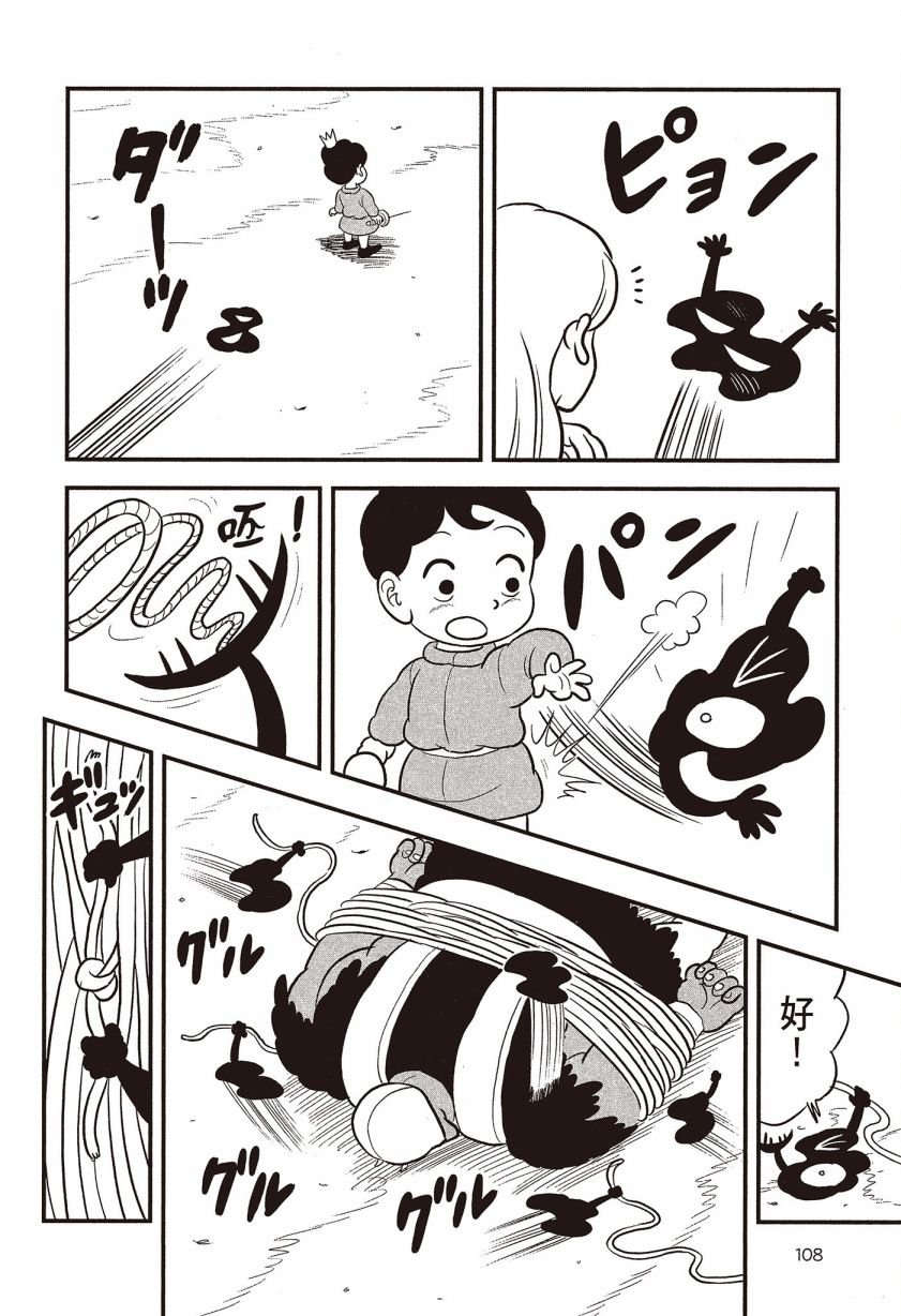 第7卷