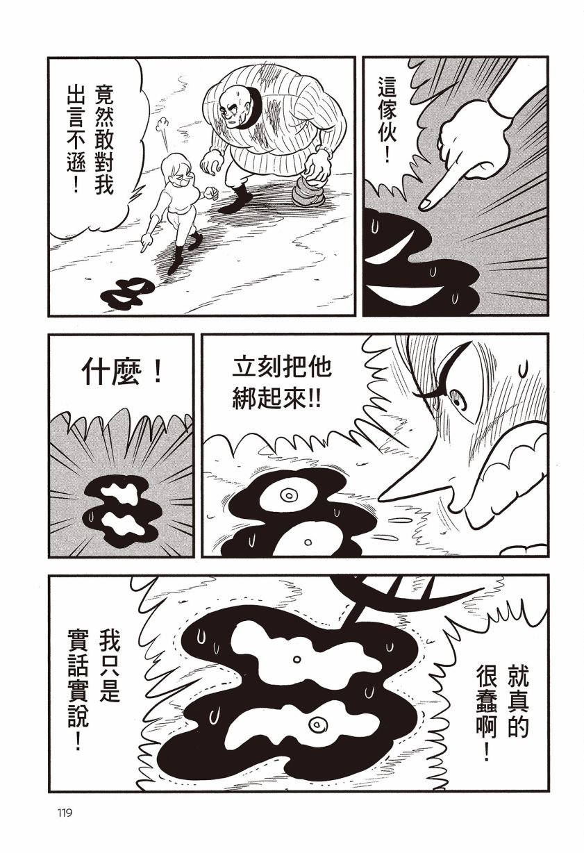 第7卷
