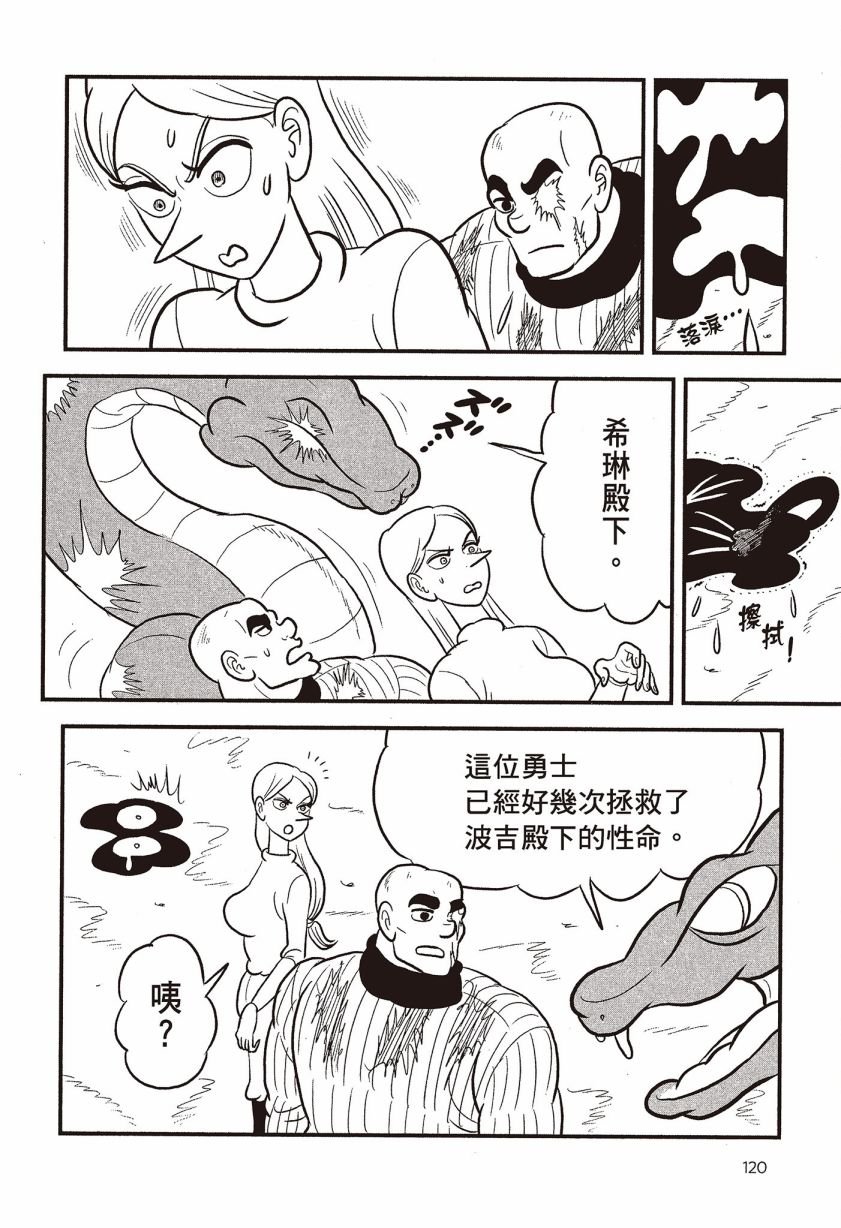 第7卷
