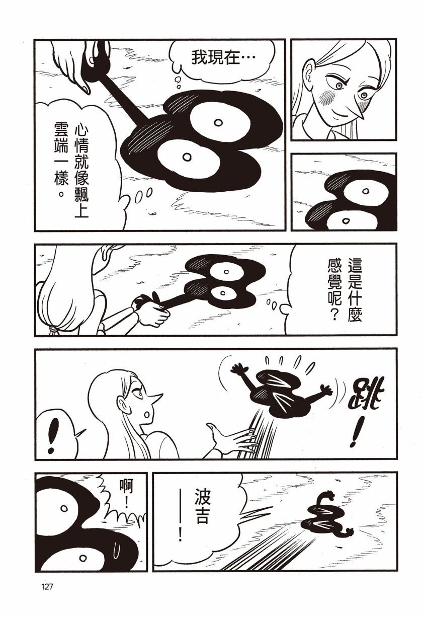 第7卷
