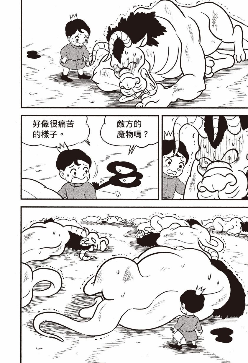 第7卷