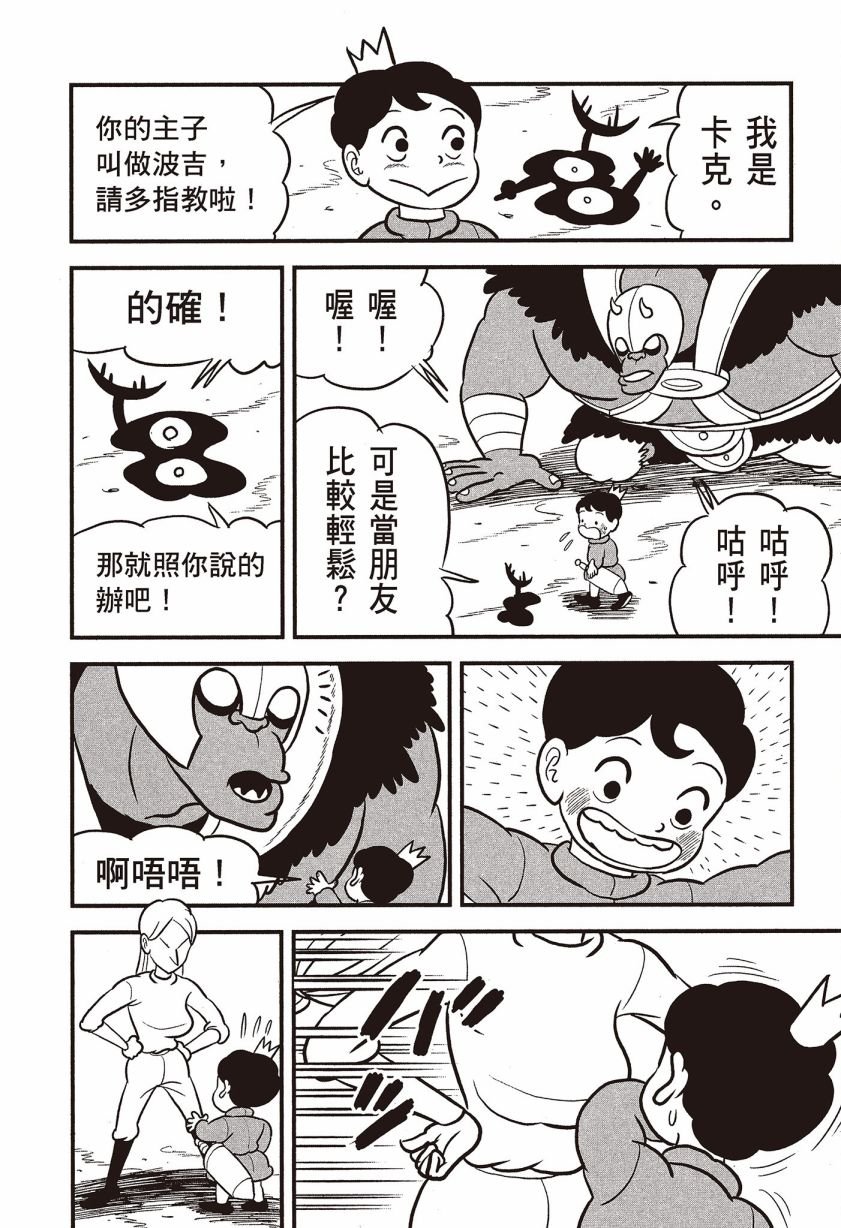 第7卷