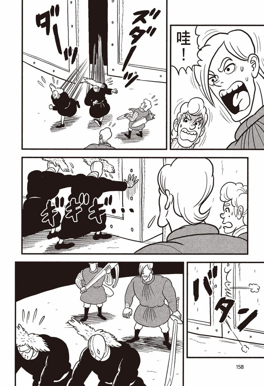 第7卷