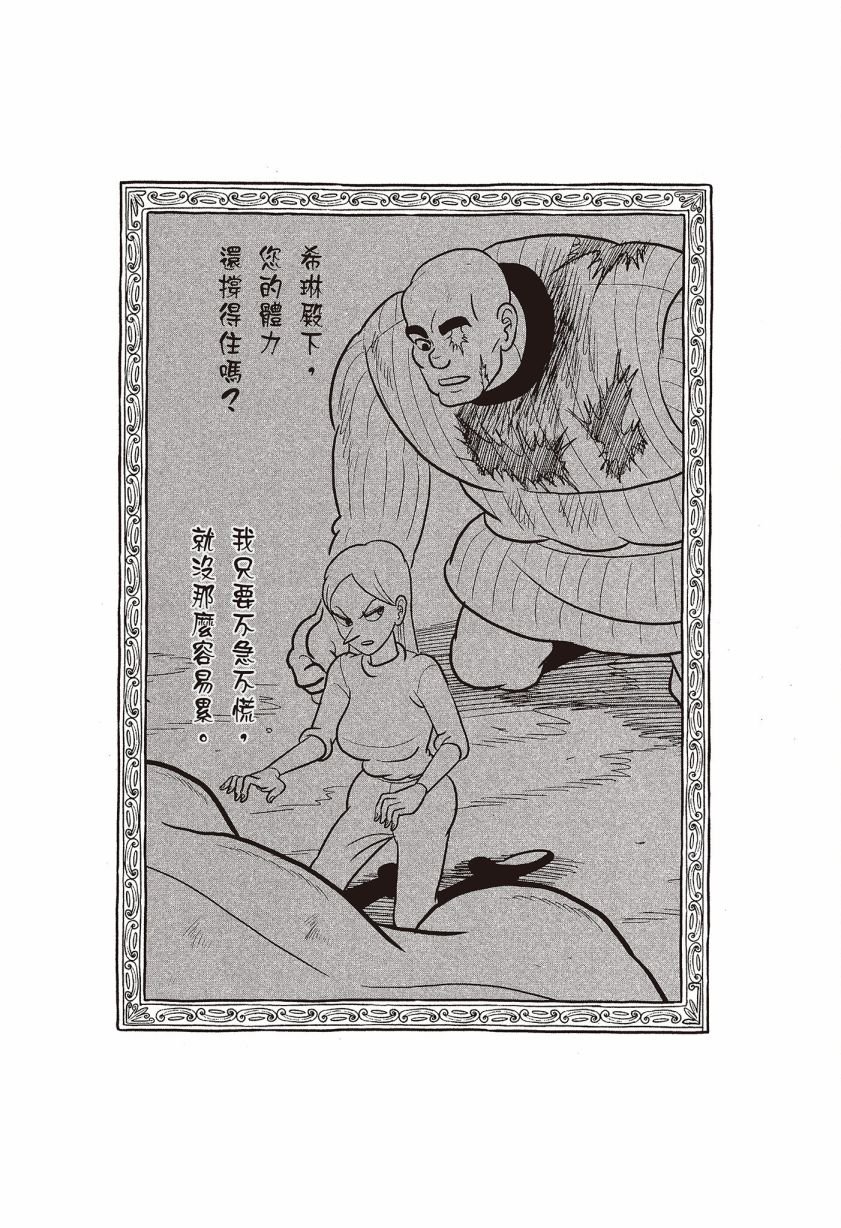 第7卷