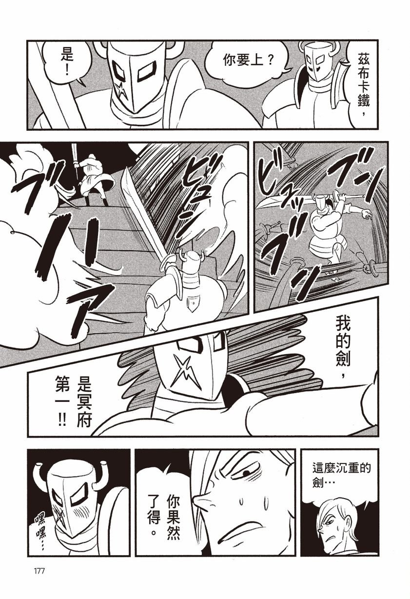 第7卷
