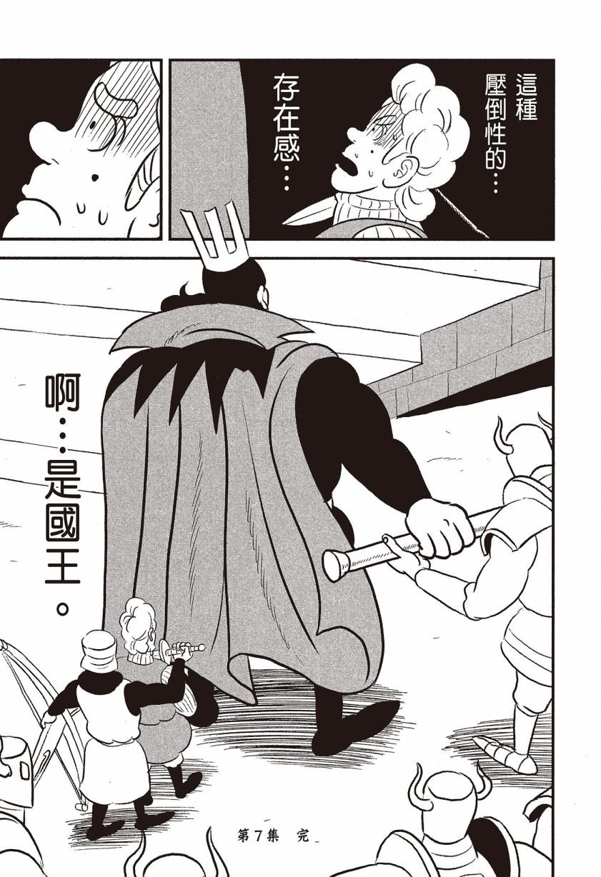 第7卷