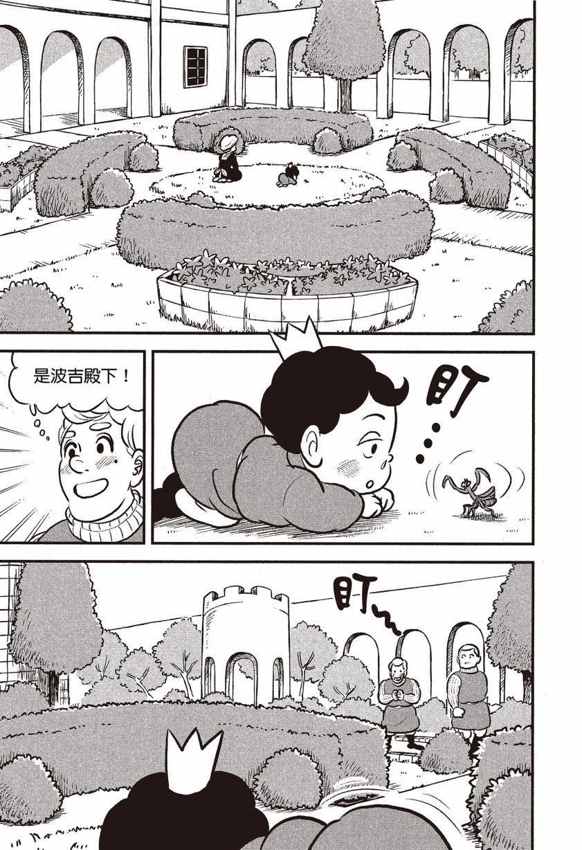 第7卷