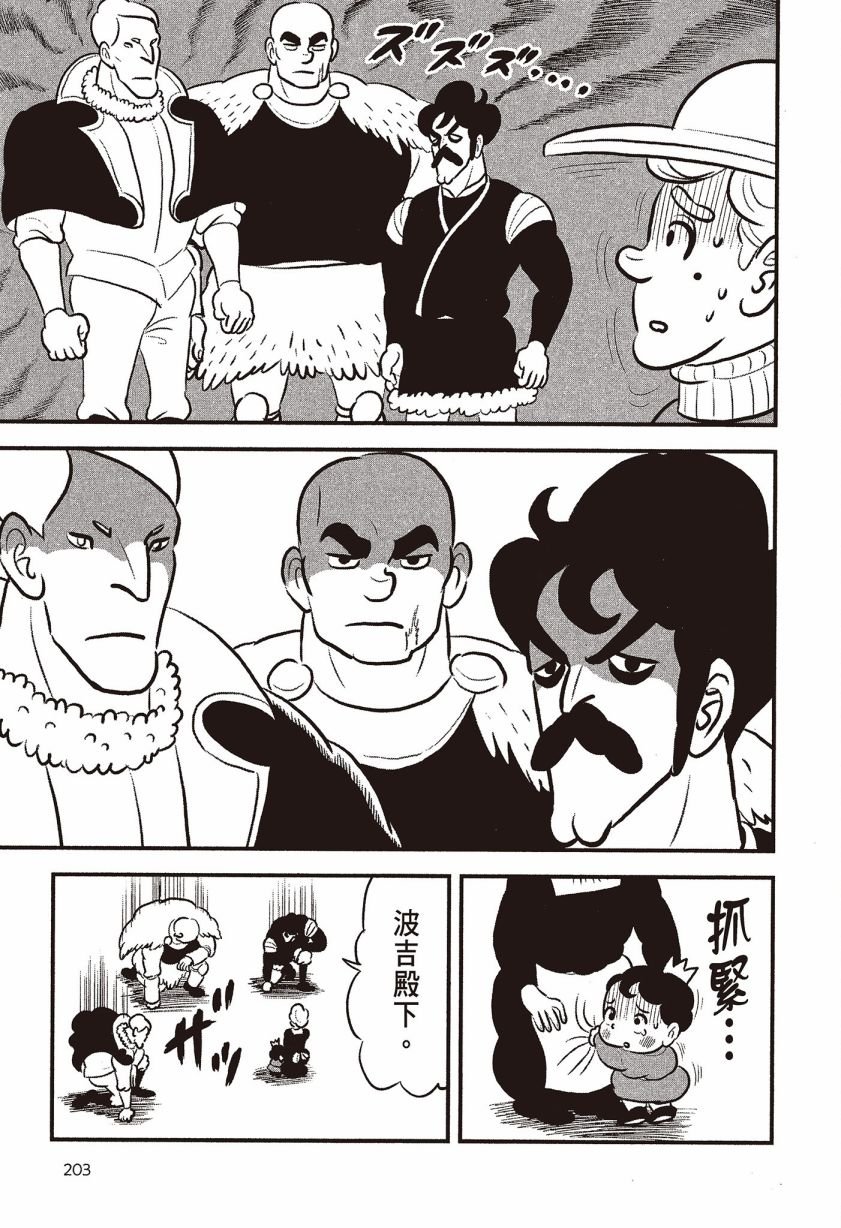 第7卷