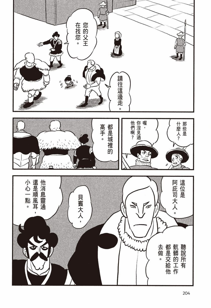 第7卷