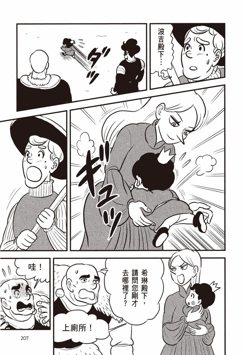 第7卷