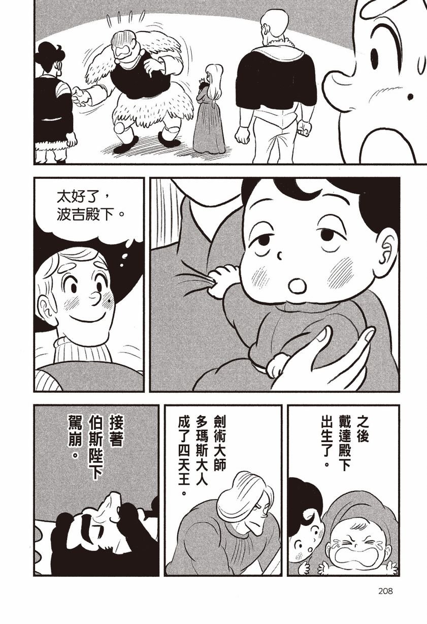 第7卷