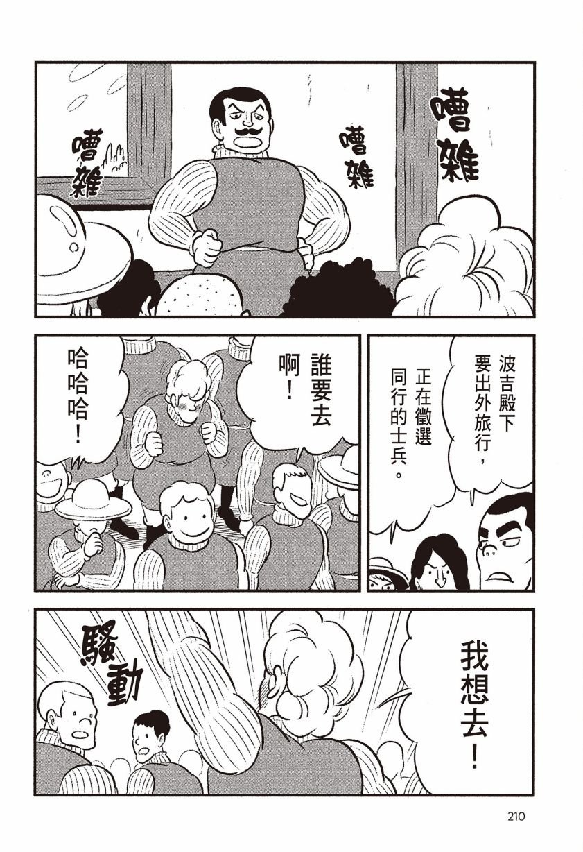 第7卷