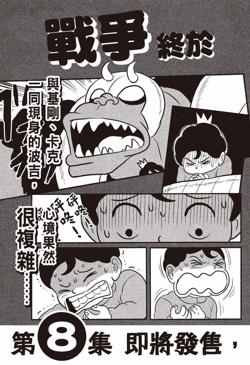 第7卷