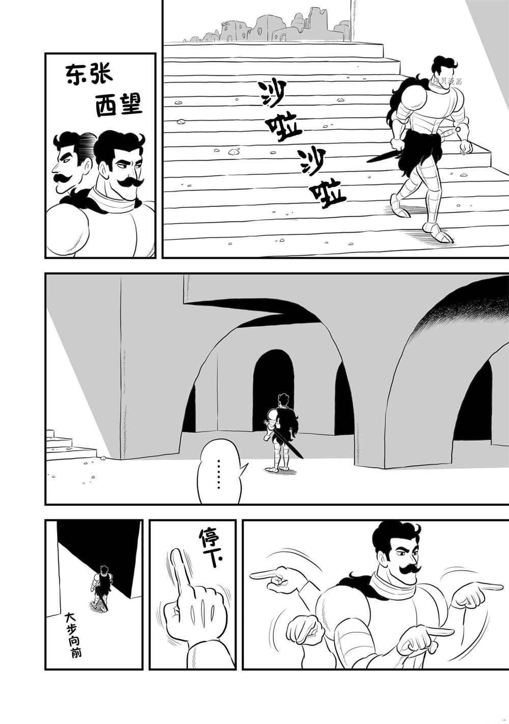 第162话 试看版