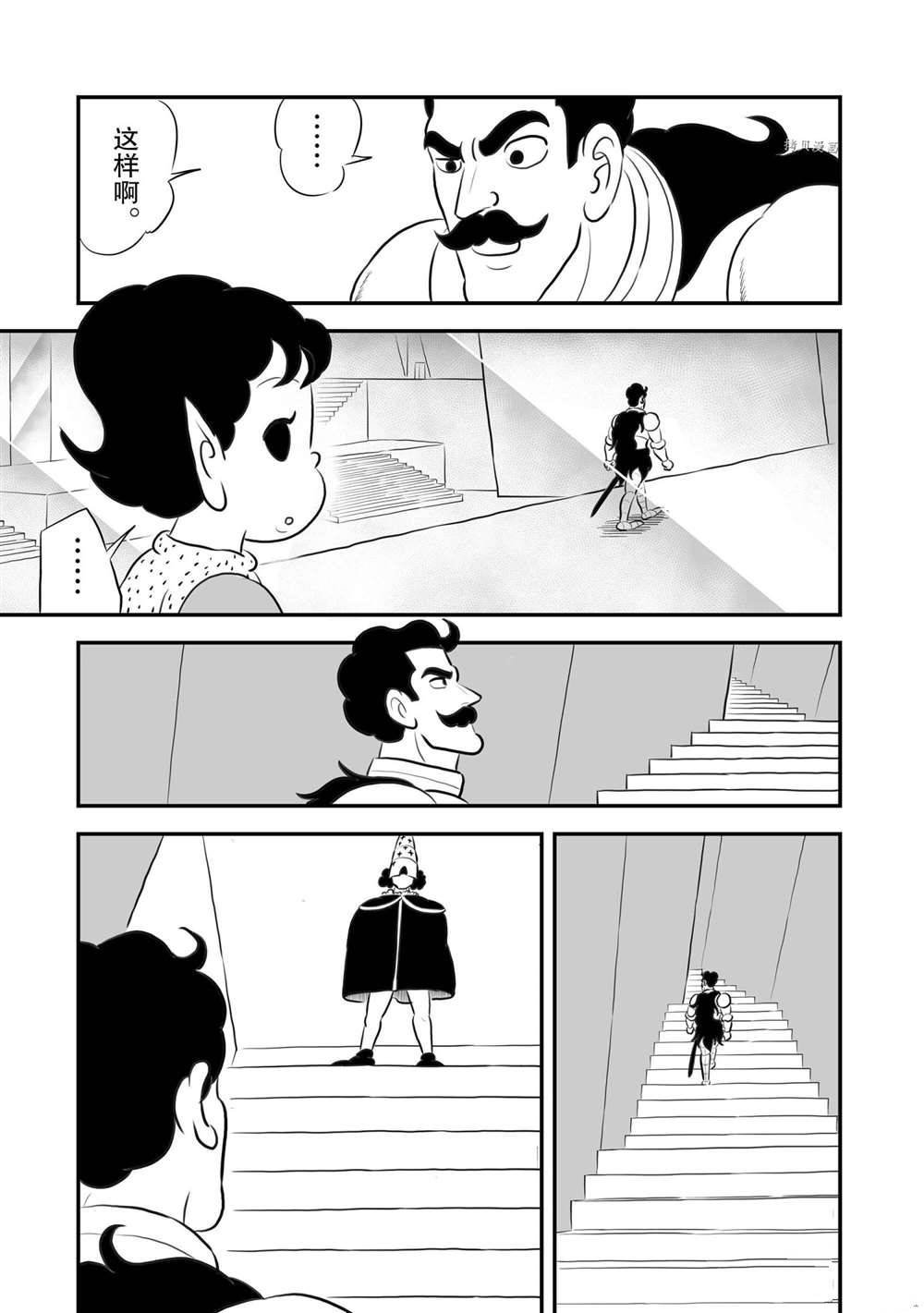 第162话 试看版