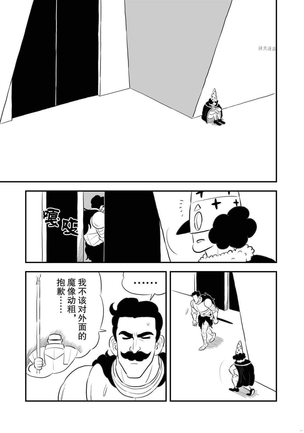 第162话 试看版