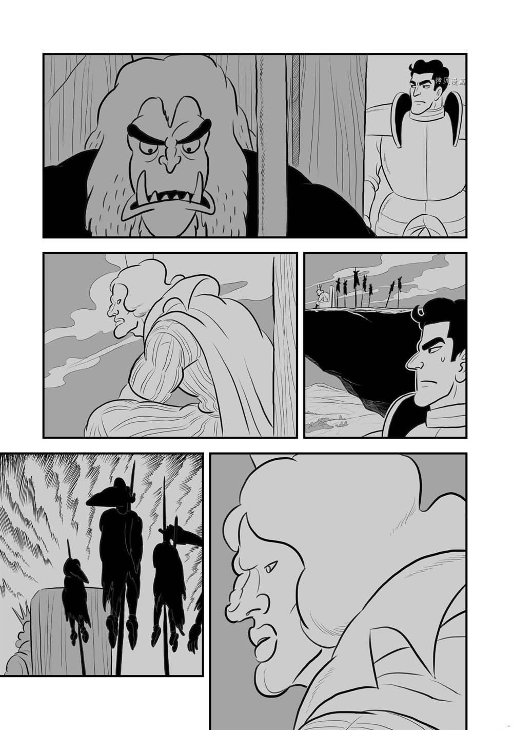 第163话 试看版