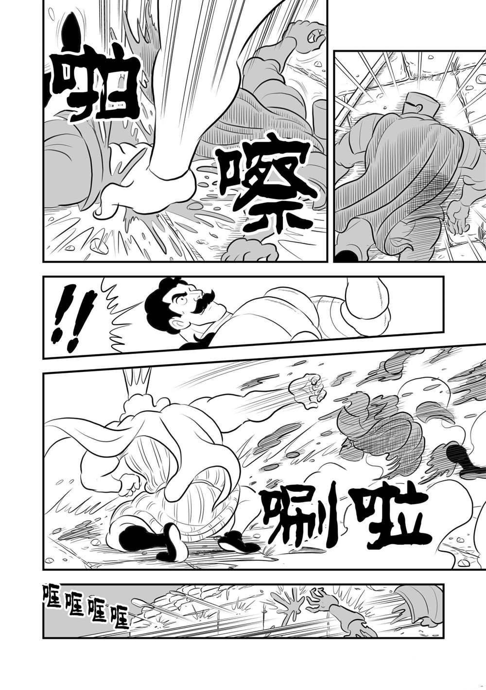 第163话 试看版