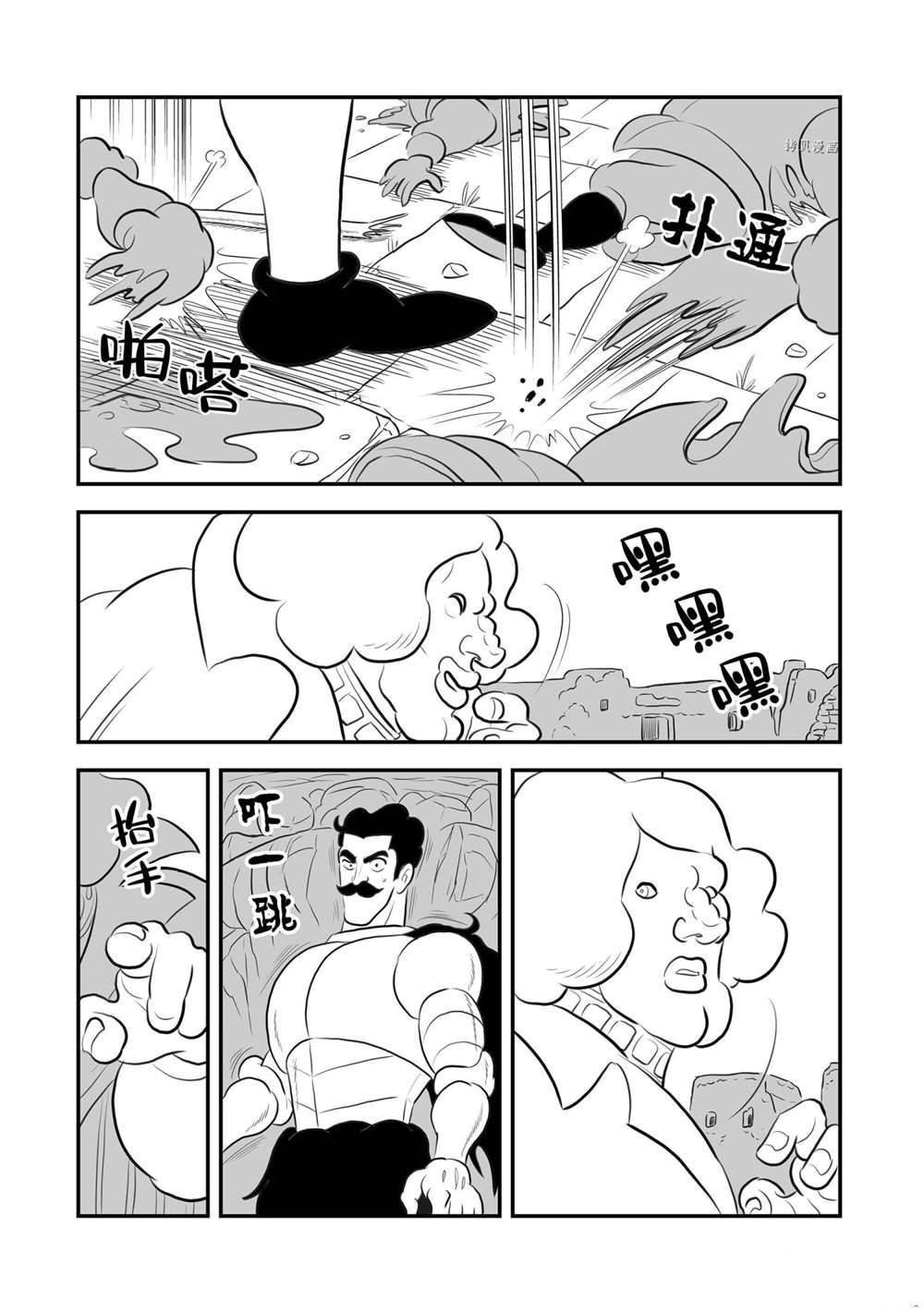 第163话 试看版