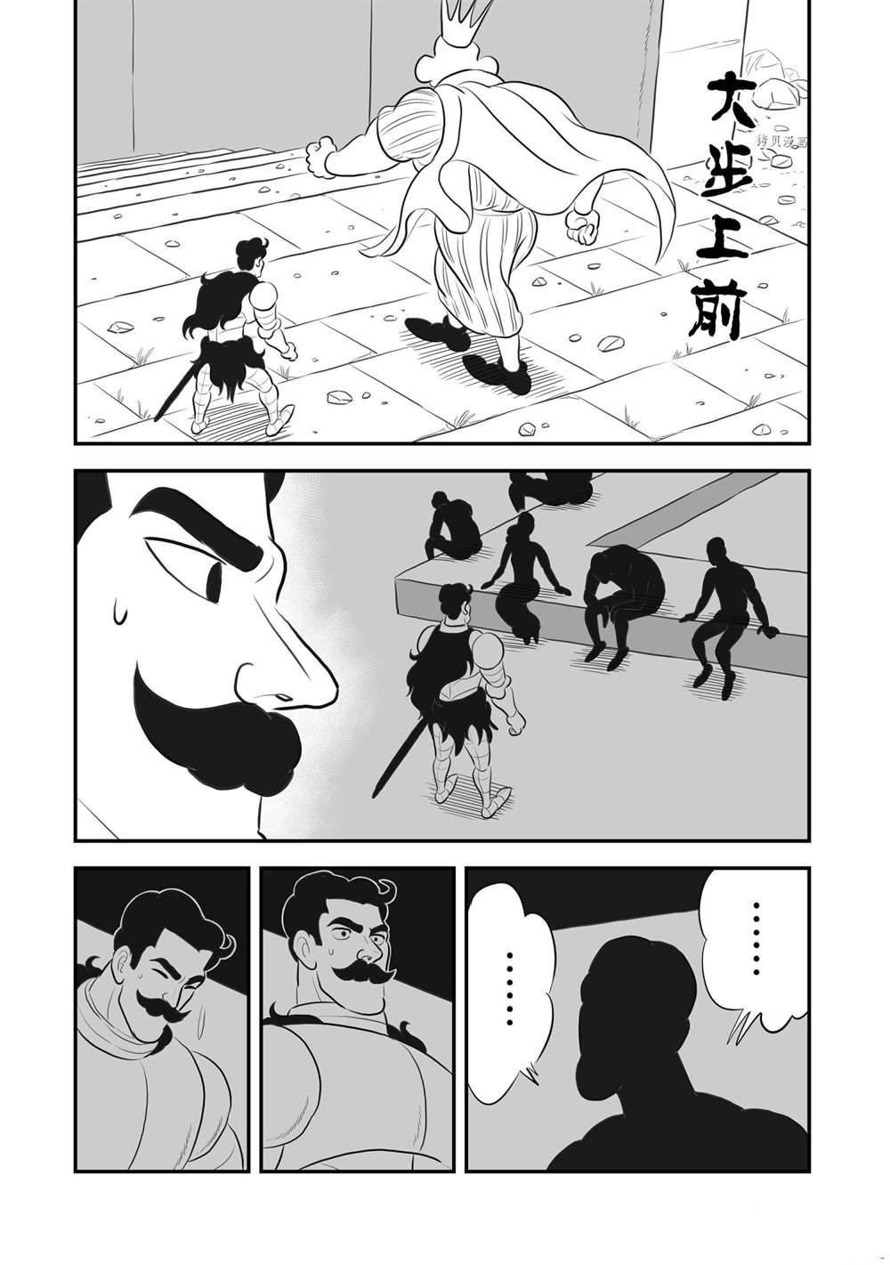 第163话 试看版