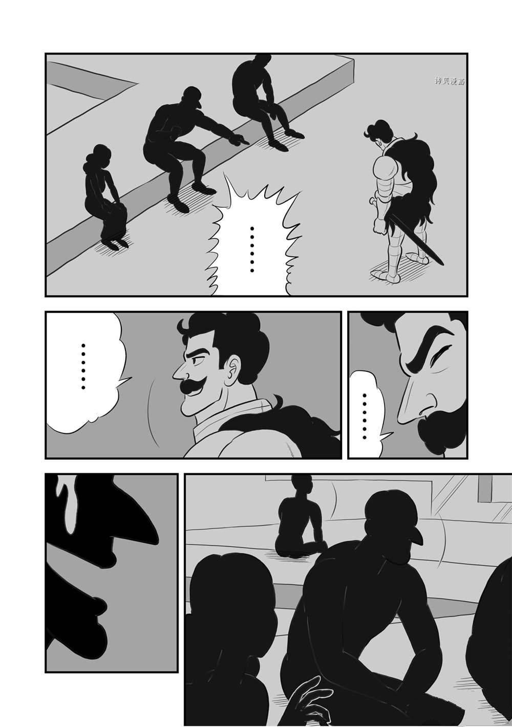 第163话 试看版