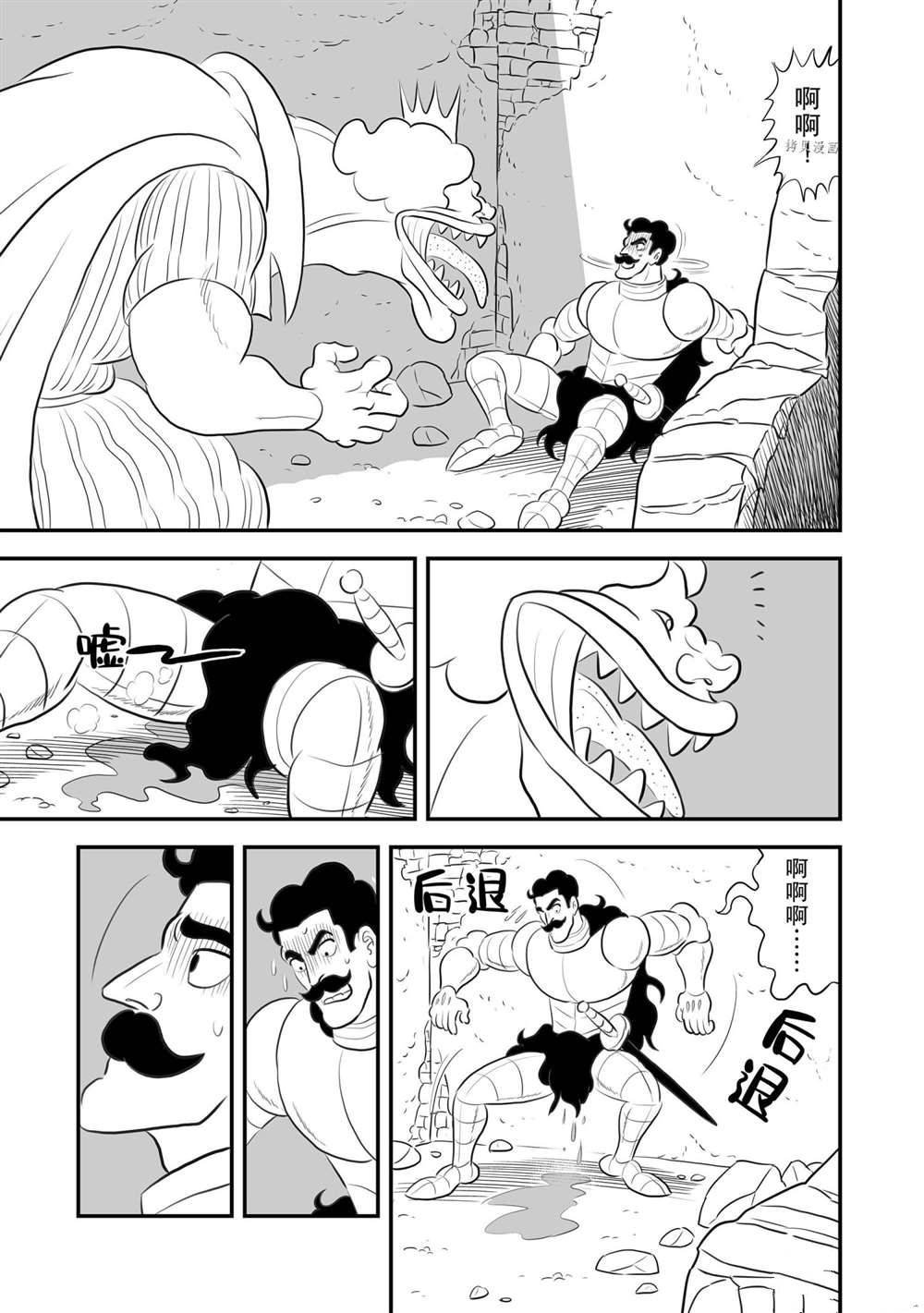第164话 试看版