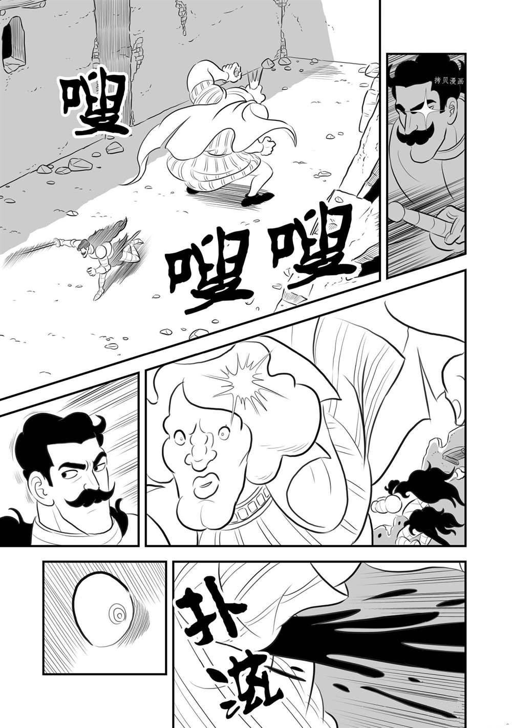 第164话 试看版