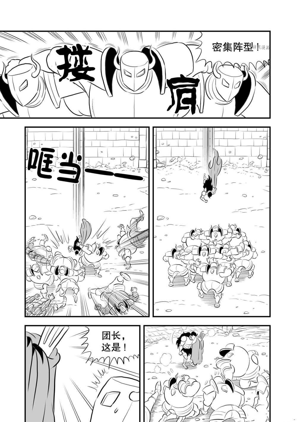 第165话 试看版