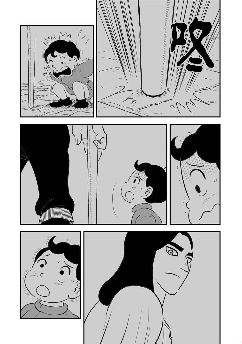 第166话 试看版