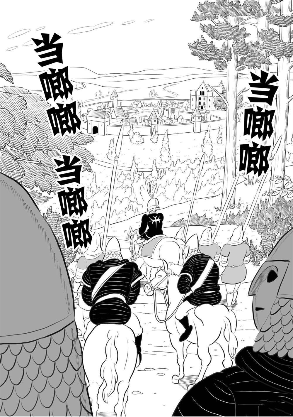 第166话 试看版