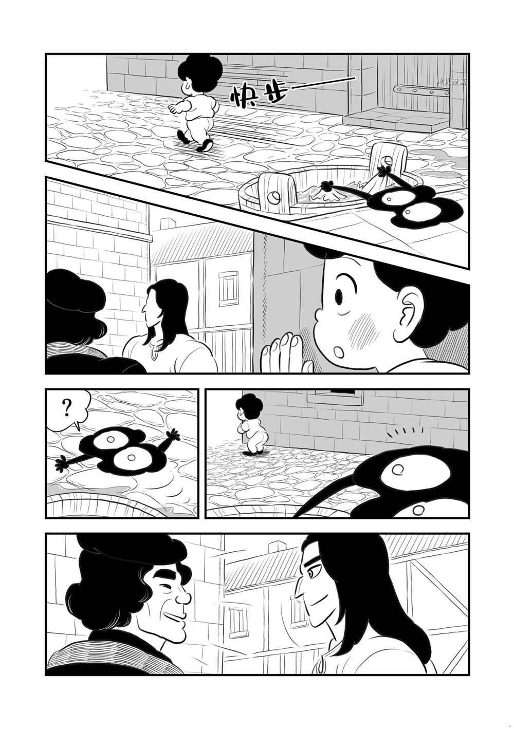第167话 试看版