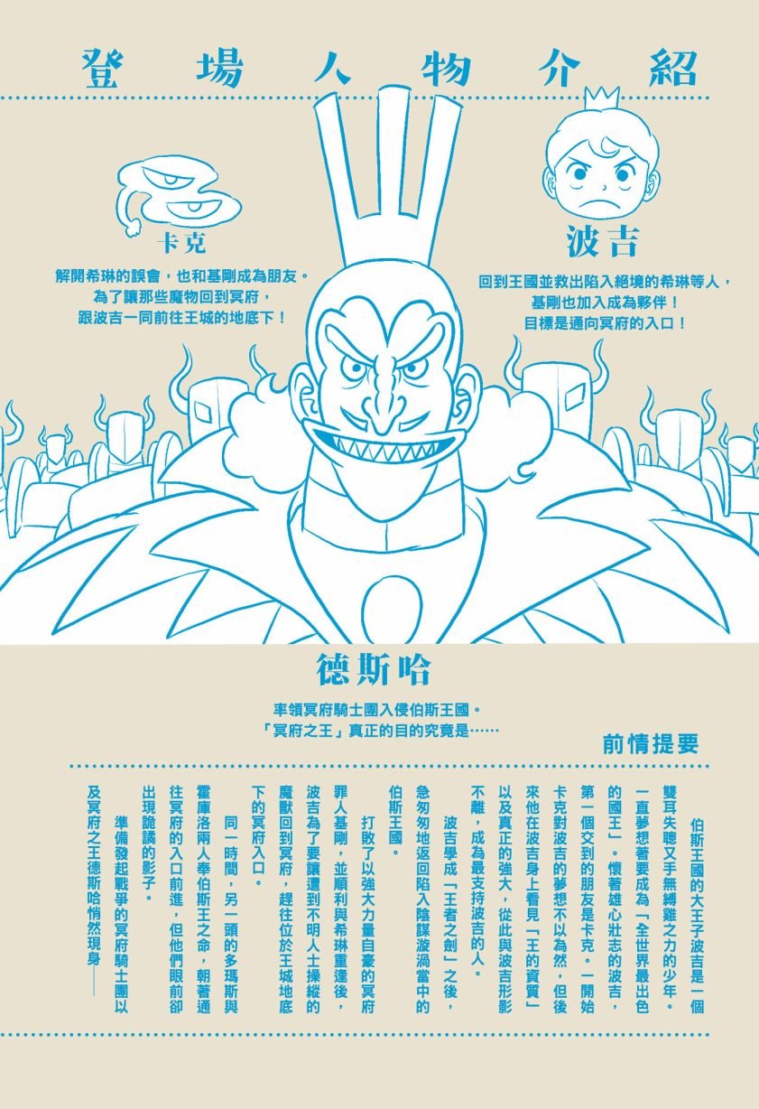 第8卷