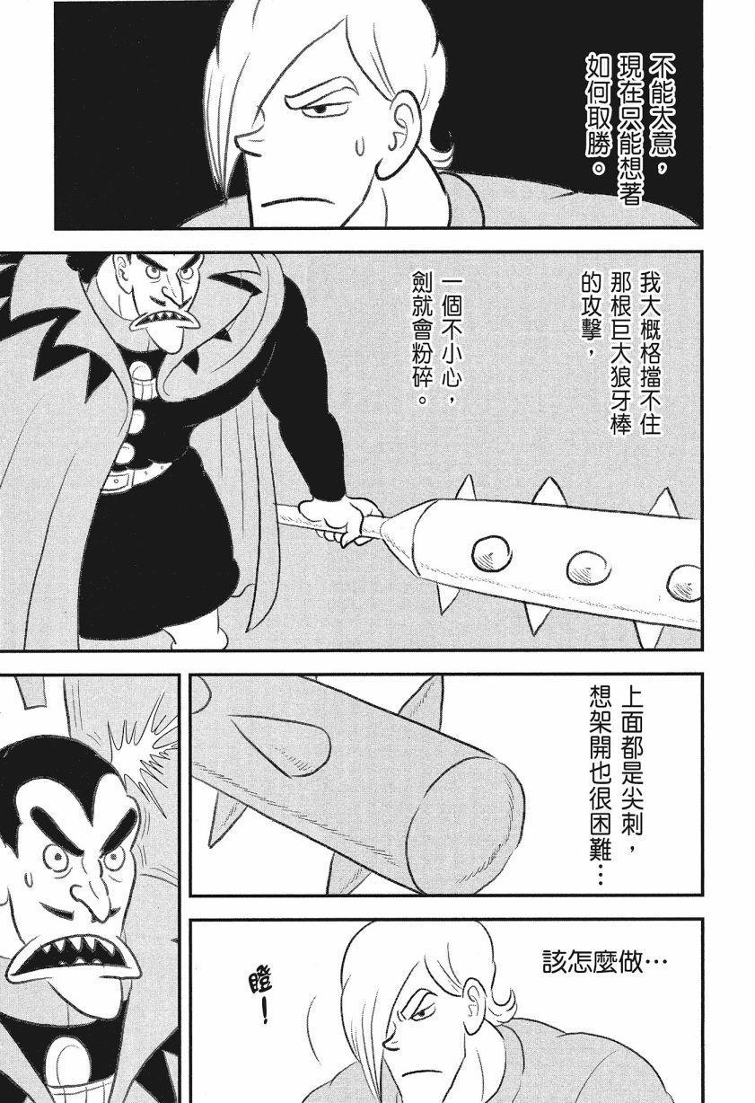 第8卷
