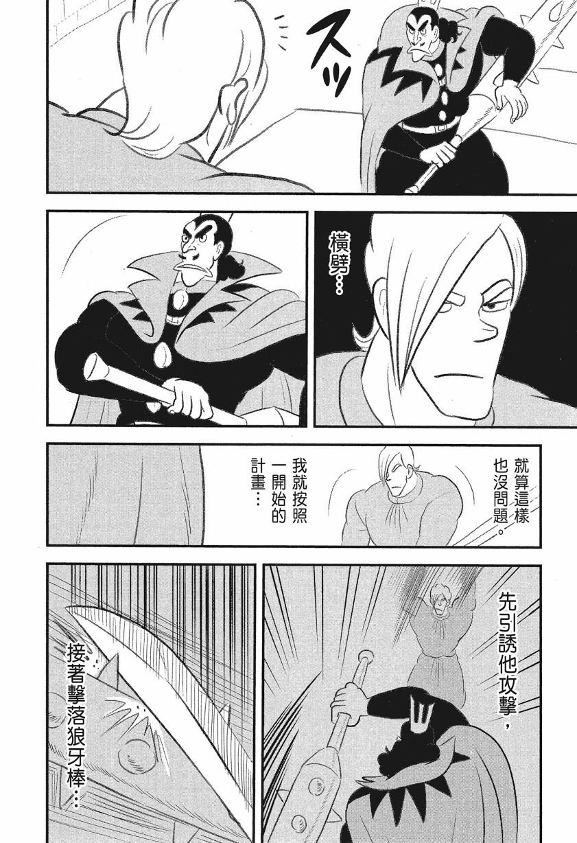第8卷