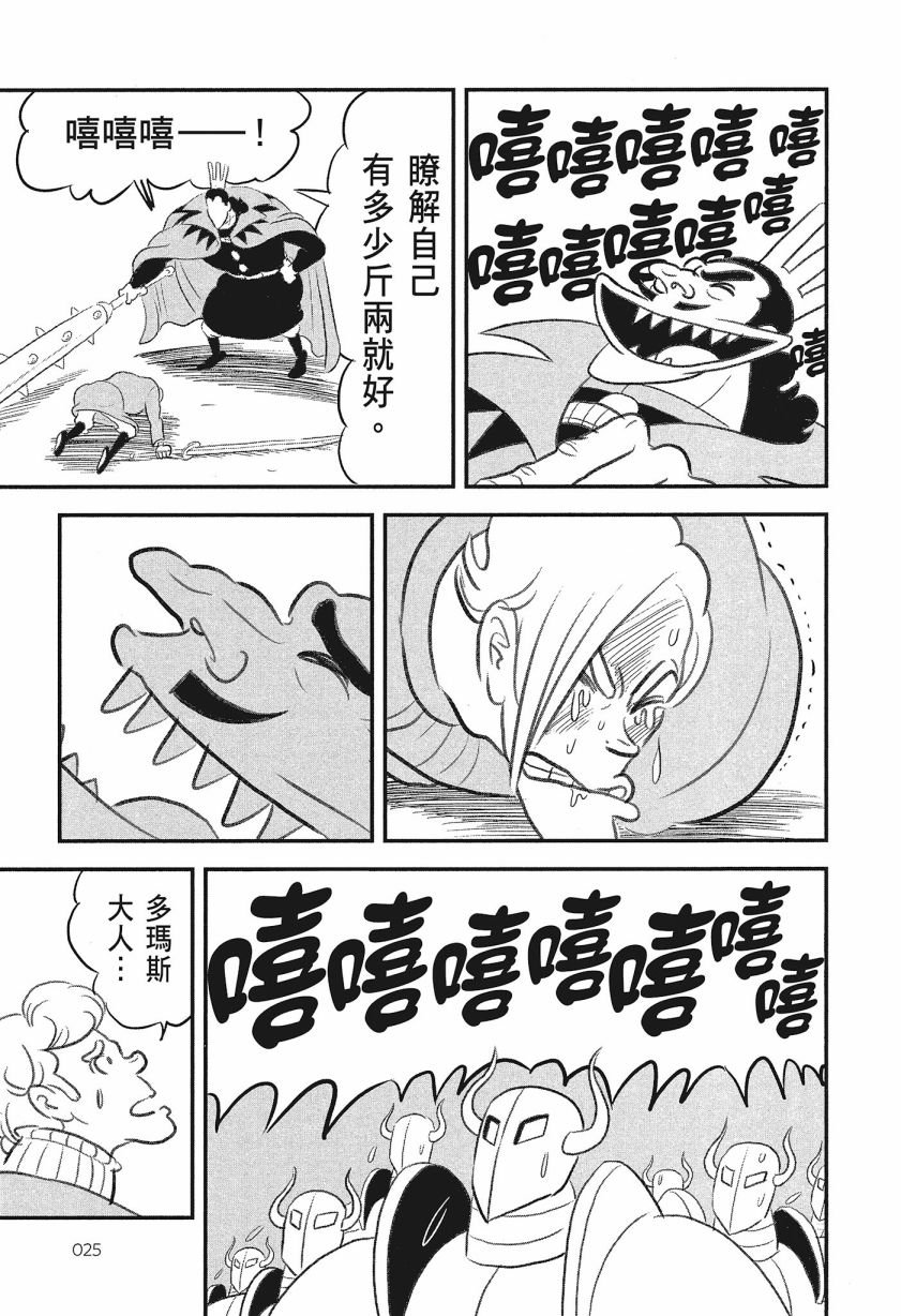 第8卷