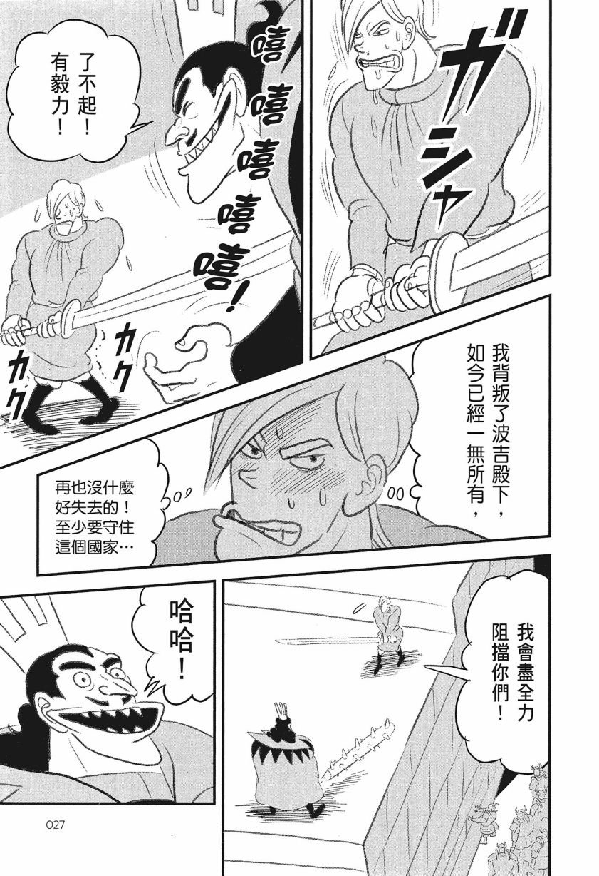 第8卷