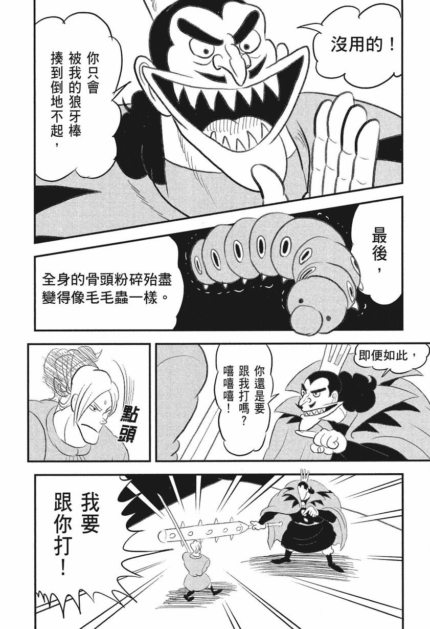 第8卷